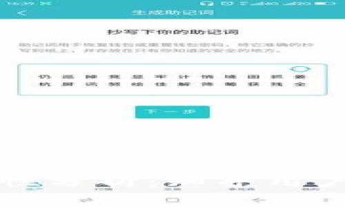 TP钱包的安全性与可靠性分析：知乎用户的真实看法与下载指南