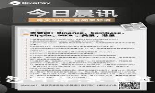 选择TP钱包网络：最佳链选择指南