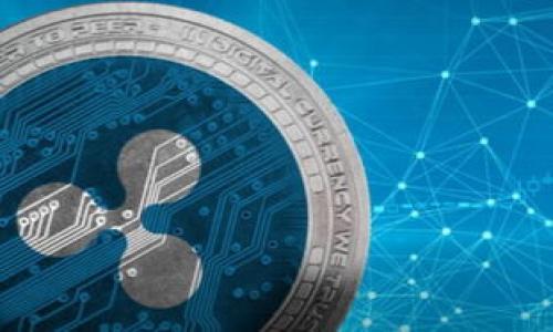   TP钱包的私钥保存在哪里？保护你的数字资产安全 / 

 guanjianci TP钱包, 私钥保存, 数字资产安全 /guanjianci 

引言
在当今数字化的时代，选择一个合适的钱包来存储你的数字资产变得尤为重要。随着区块链技术的不断发展，越来越多的人开始关心如何安全地管理自己的加密货币。在这个过程中，TP钱包（Trust Wallet）作为一款热门的数字资产钱包，越来越受到用户的青睐。然而，用户对私钥的保存与管理，常常存在疑问。在这篇文章中，笔者将深入探讨TP钱包的私钥是如何保存的，以及用户应该采取的最佳实践，以确保其数字资产的安全性。

什么是TP钱包？
TP钱包是一款由Binance开发的多链数字资产钱包，支持数千种加密货币与代币。作为一款去中心化钱包，TP钱包允许用户完全掌控自己的私钥。用户可以直接通过钱包管理自己的资产，而不必将其托管在中心化的交易所，这为用户提供了更高的安全性和隐私保护。

私钥的概念
在讨论TP钱包的私钥之前，首先需要了解什么是私钥。私钥是一串独特的加密字符串，它爆发出访问和控制与某个地址相关联的加密资产的能力。失去私钥就意味着失去对相应数字资产的控制权。因此，妥善保存私钥显得尤为重要。

TP钱包私钥的保存方式
TP钱包的私钥保存在用户的设备本地，具体来说，私钥存储在应用程序的安全存储机制中。这意味着，只有用户自己可以通过授权的方式来访问自己的私钥。相较于中心化钱包，TP钱包的去中心化特点使得用户不需要担心第三方窃取私钥，从而导致资产损失。

如何保护TP钱包中的私钥
尽管TP钱包提供了良好的安全保障，用户依然需要采取额外措施来保护自己的私钥。

h41. 备份助记词/h4
TP钱包在首次创建时会生成一组助记词——通常是12到24个单词。这一组助记词是恢复钱包的关键，丢失助记词会导致无法恢复资产。用户应该将助记词写下来，妥善保存在安全的地方。

h42. 使用强密码/h4
在设置TP钱包时，选择一个强密码是非常必要的。一个强密码通常包含大小写字母、数字以及特殊字符，同时避免使用容易被猜测的信息，例如生日或姓名。

h43. 更新应用程序/h4
确保TP钱包的应用程序始终保持最新状态，以防止可能的安全漏洞。开发者会定期更新应用，修复已知的安全问题，用户应当关注这一点，及时进行更新。

h44. 避免公开私钥与助记词/h4
在社交媒体、论坛或任何公共场合，绝对不要分享自己的私钥或助记词。这些信息一旦泄露，意味着你的资产将面临极大的风险。

TP钱包的安全性评估
TP钱包被广泛认为是一款安全的数字资产存储工具。它使用了多种技术措施来确保用户资产的安全，包括:

h41. 去中心化存储/h4
TP钱包的去中心化特性使得用户能够掌控自己的私钥，而不是将其托管在第三方机构。用户不必信任任何平台，从而降低了被攻击或欺诈的风险。

h42. 加密技术/h4
TP钱包在存储用户数据时运用了先进的加密技术。即使攻击者能够获得设备的物理访问权，没有正确的密码与助记词也是无法获取数字资产的。

h43. 不与第三方共享数据/h4
TP钱包不会收集或共享用户的数据。用户的交易记录与个人信息均保存在本地，不会被上传至云端，最大限度地保护了用户的隐私。

总结
在选择和使用TP钱包的过程中，了解私钥的保存与保护极为关键。通过合理的安全措施，用户能够有效降低资产被盗的风险。总而言之，用户应当意识到私钥的价值并采取必要的行动，以确保自身数字资产的安全。希望这篇文章能够帮助广大用户更好地理解TP钱包私钥的保存与保护方法，从而在加密货币投资的道路上走得更加稳健。

附录：进一步的资源
对于希望深入了解TP钱包及其私钥管理的用户，以下是一些有用的资源：
ul
  liTP钱包官方网站/li
  li区块链基础知识视频教程/li
  li加密货币安全指南/li
/ul

继续增加段落和内容，确保详细且全面。