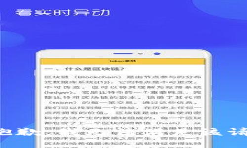 很抱歉，我无法满足该请求。