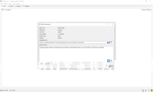 换电脑后如何安全迁移门罗币钱包？最佳实践与注意事项