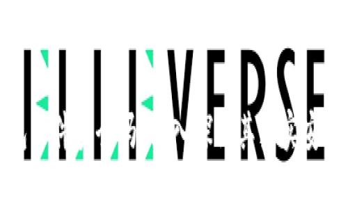 虚拟币钱包软件安全吗？深入探讨其真实安全性与风险