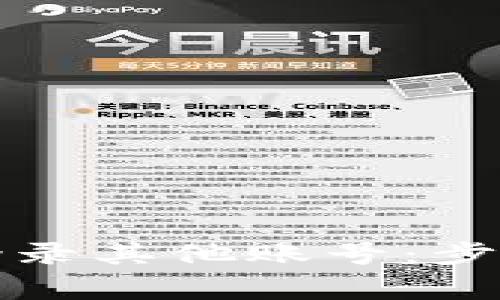 如何在TP钱包中登录其他账号：步骤与注意事项详解