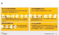 冷钱包转账指南：安全、高效的加密货币交易/