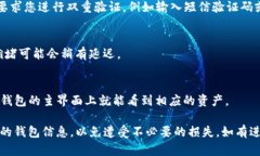 是的，您可以将LTC（莱特币）提取到TP钱包（TP