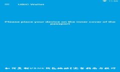 如何复制UBNK钱包地址？完整指南与技巧