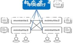 zao_比特派APP官方下载：获取最新安卓版本，开启