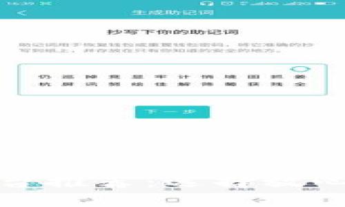 最安全的交易平台推荐：选择放心交易的理想场所