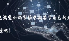   以太坊官网钱包登录：安全快捷的数字资产管理