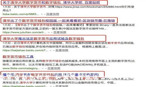 2023年虚拟货币钱包推荐：如何选择最适合你的数字资产储存方式