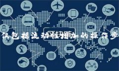 为了更好地满足您的需求，我将为您提供有关“