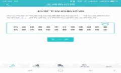 如何选择比特币钱包官方网站：全面指南与使用