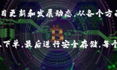   币安交易所如何购买TP钱包币？详细指南及技巧