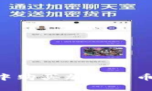 如何在TP钱包中购买加密货币：详细教程解析