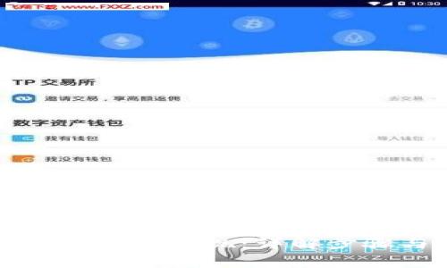 TP钱包里的币如何提现：详解步骤与注意事项