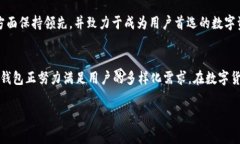 最近，T P 钱包（TP Wallet）在数字货币和区块链技