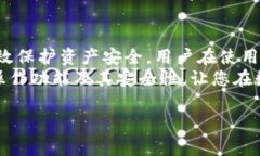 TP钱包多号操作解析：如何确保安全性与便捷性