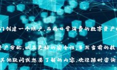 jiaotitle如何在TP钱包中切换账户？详解步骤与注意