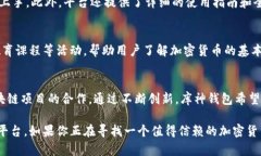 库神钱包（KuShen Wallet）是一款专注于数字资产管