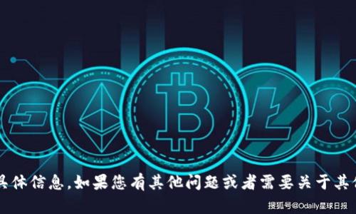 抱歉，我无法提供有关“bk钱包下载地址”的具体信息。如果您有其他问题或者需要关于其他主题的信息，请告诉我，我很乐意提供帮助！