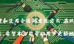    t p钱包转账如何撤回？详细步骤与注意事项