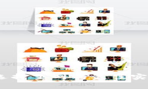 TP钱包转账：选择主网的最佳实践与注意事项