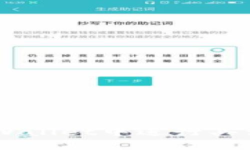如何在TP Wallet中进行买卖：完整指南