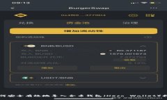 如何安全有效地导入合币钱包（Heco Wallet）指南