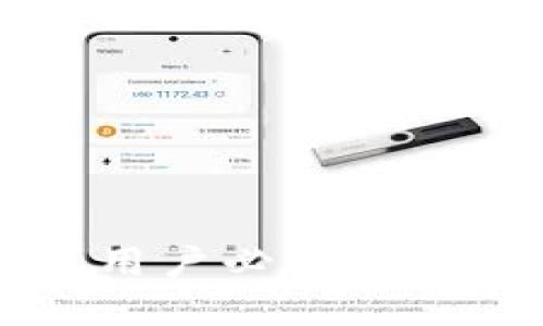 TP钱包BSC链详解：区块链用户必知的去中心化数字资产管理工具