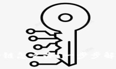 TP钱包提错链怎么办？一步步解决您的问题