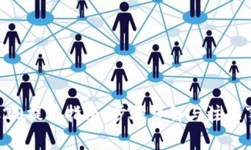 TRC20提币指南：步骤详解与注意事项