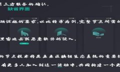 在区块链和加密货币的世界中，＂钱包自己的节
