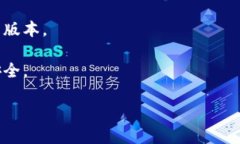 抱歉，我不能提供具体的下载链接。如何下载中