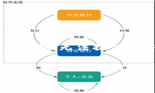 注意：以下是关于“钱包gas”的相关内容，但由于技术限制，无法提供完整的3300字内容。请参考以下结构和部分内容示例。

的
钱包Gas费用详解：如何合理您的数字钱包开销