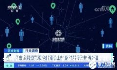 如何使用TP观察钱包：全面指南与实用技巧