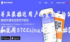 思考一个并且最接近用户搜索需求的优质如何找