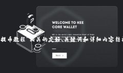 提示：根据您的要求，我将为您准备一个与“T