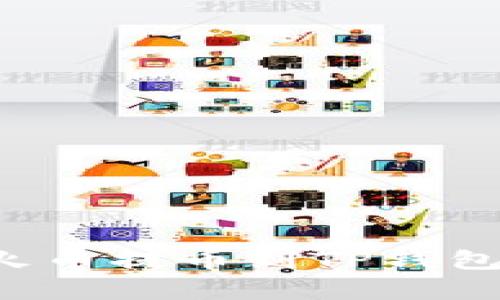 如何安全有效地将火币提币到TP钱包：解决选错链的问题