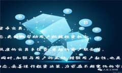 中币交易所重启交易：用户所需的操作指南与市