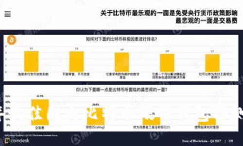 2023年最佳国内比特币硬件钱包评测与推荐