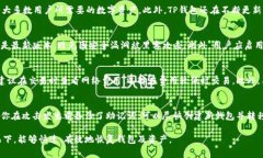 TP钱包被卸载了怎么办？完整解决方案与常见问题