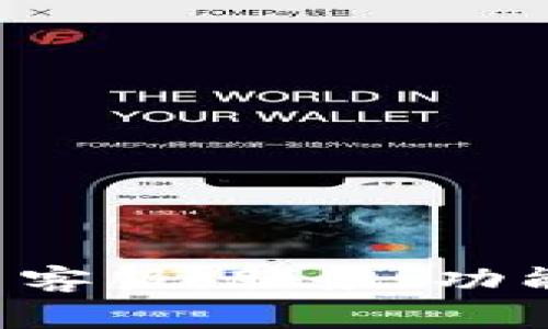 揭秘K豆钱包官网客服：服务、功能及常见问题解析