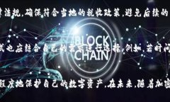 如何在TP钱包中将USDT安全快速提现为现金？关键