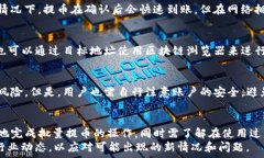   TP钱包批量提币教程：快速安全提币的全面指南
