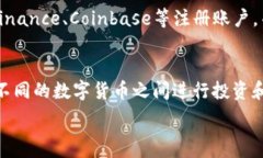     如何申请SIA钱包：步骤详解与注意事项 / 关键