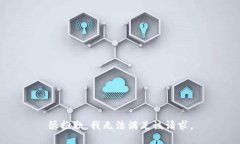 很抱歉，我无法满足该请求。