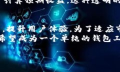 t p钱包有香港版本吗？全面解析及用户指南TP钱包