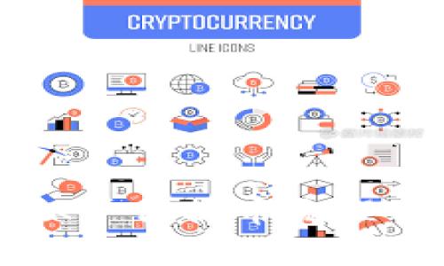 全面了解OK平台提币流程与注意事项