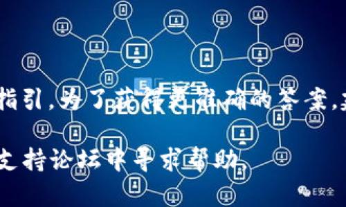 在您的疑问中，