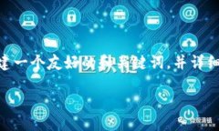 在处理“mgc钱包里的eth没了”这个问题时，我们